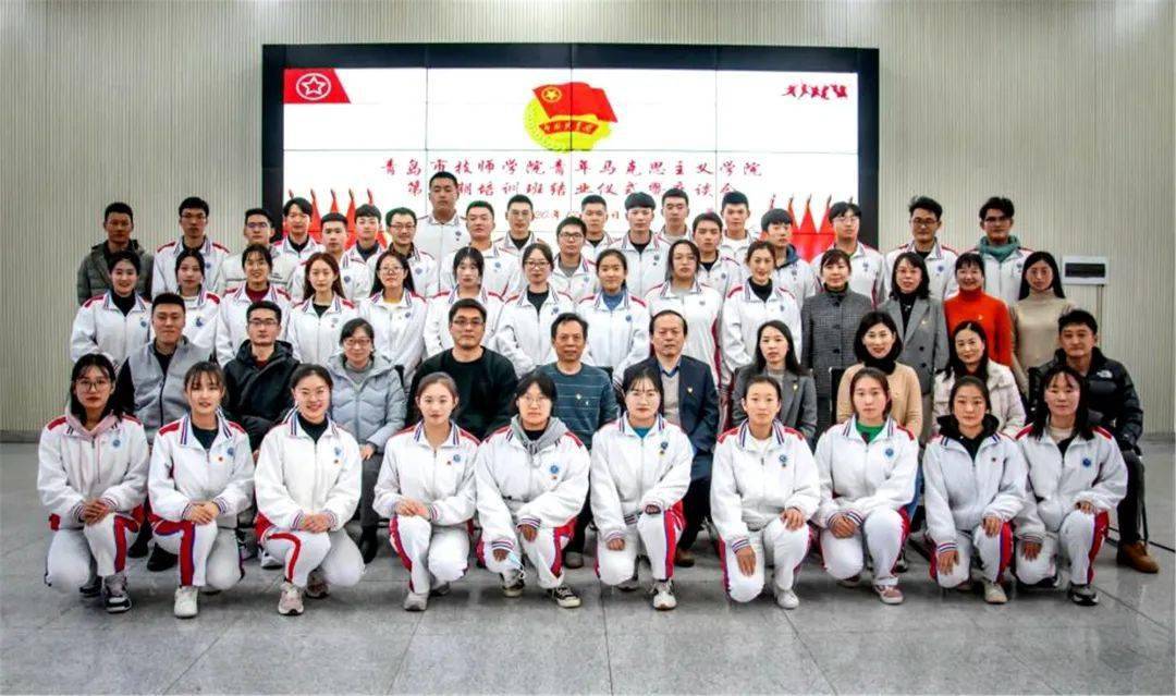 2020年青岛市技师学院十件大事