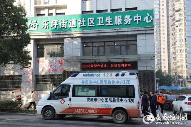 娄底市人口有多少2021_娄底市地图