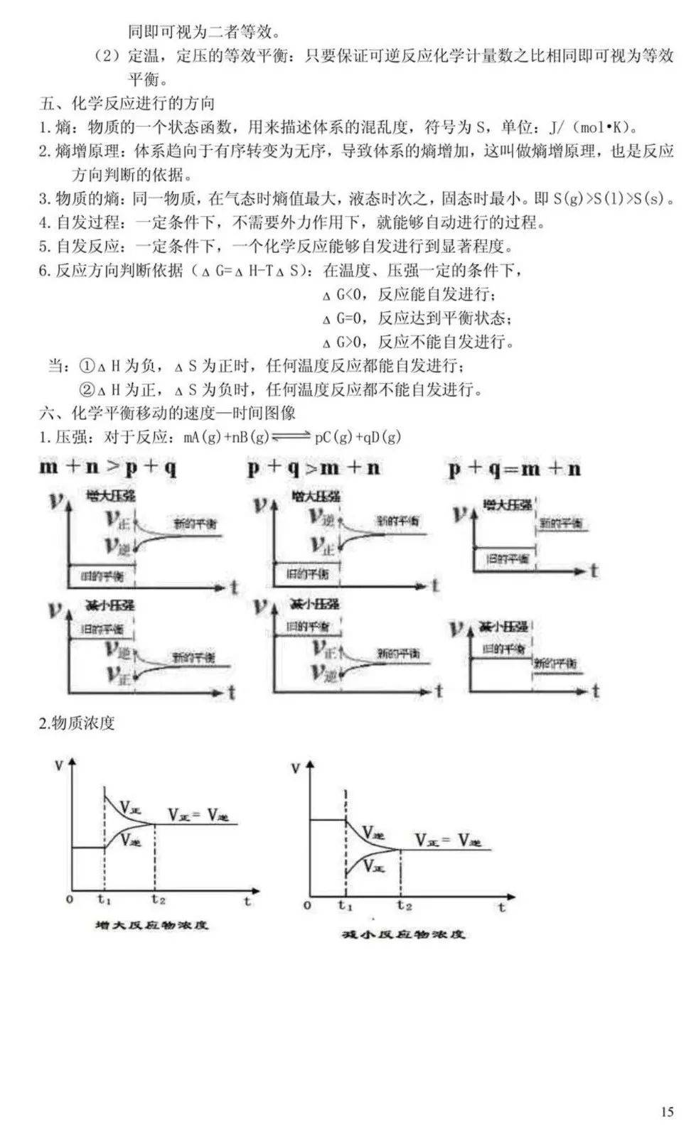 ab7770c1f7484207933dc907ae1d80bf.jpeg
