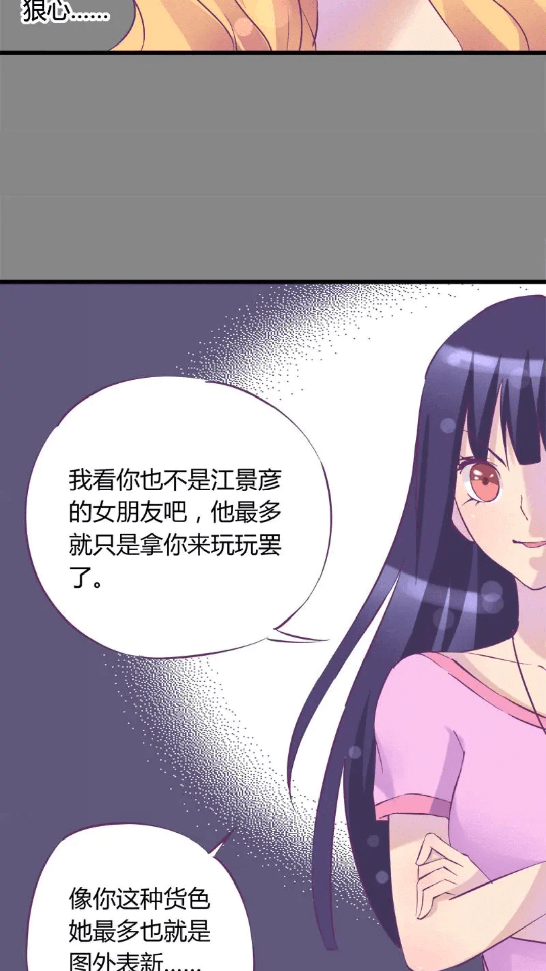 怎样才能让女生喜欢自己小学生 ba9a0e0d84cc4ad4a0390137ee3221d2.png