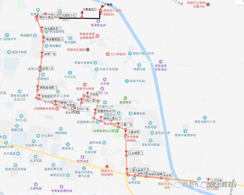 辉县公交2021年线路图