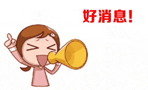 恭喜!磁县另一家企业荣获“河北省绿色工厂”称号