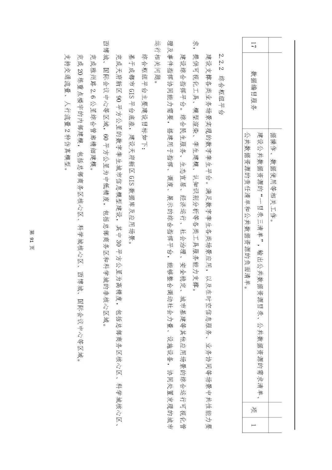 文章配图-12