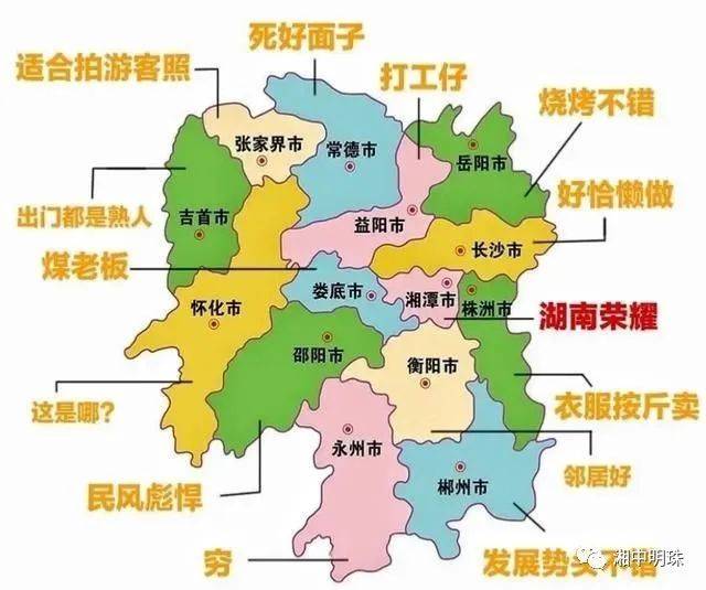 常德2021年gdp全国排名_2021年Q1中国城市GDP排行 成都不敌苏州,合肥 福州崛起(3)