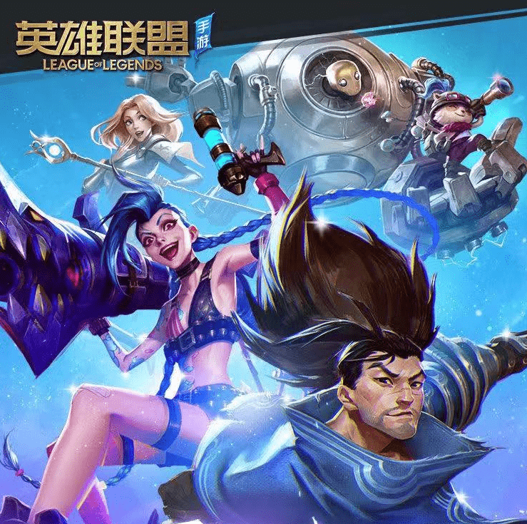 lol手游1月将迎来s1赛季新英雄提莫或将上线