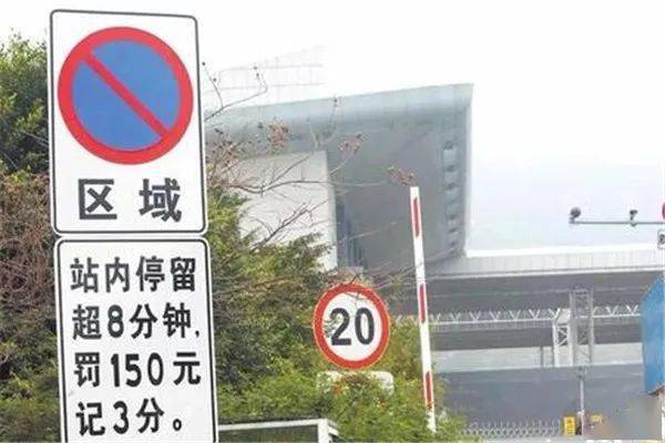 "禁止长时间停车"到底是几分钟?真相在这!不看吃亏.