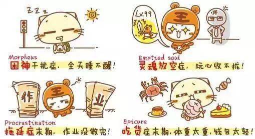【收心工作】收拾心情,开启2021新征程!