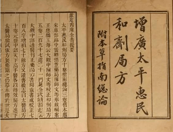 啥是中焦虚寒 01139469835748039ebf63d07d324cb6.png