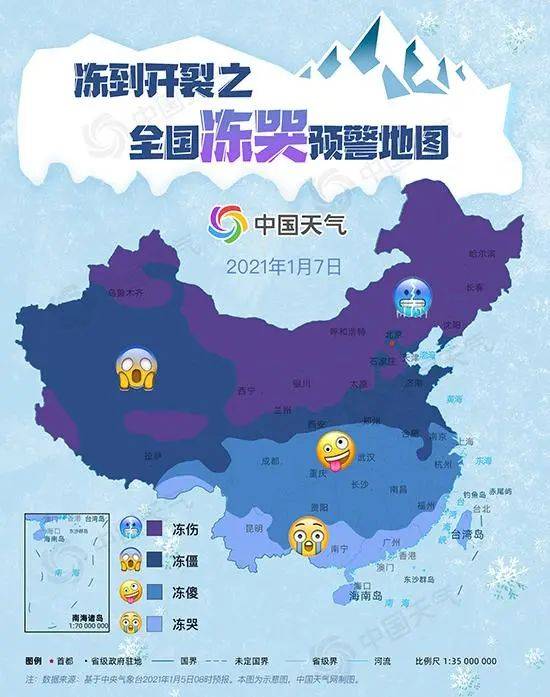 2021首个冻哭预警地图出炉!今冬为啥这么冷?