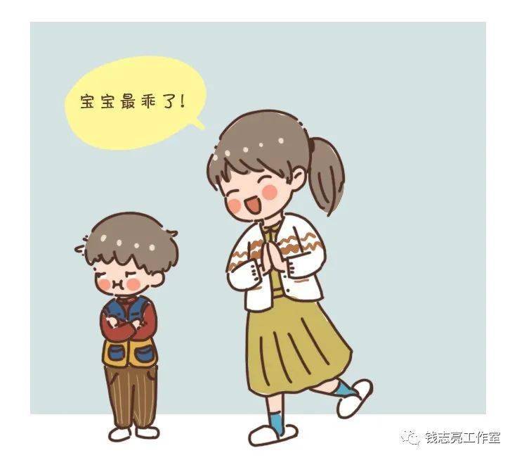 比如孩子随便做点什么事,搭个积木,唱个歌,就夸孩子"真棒,真聪明!