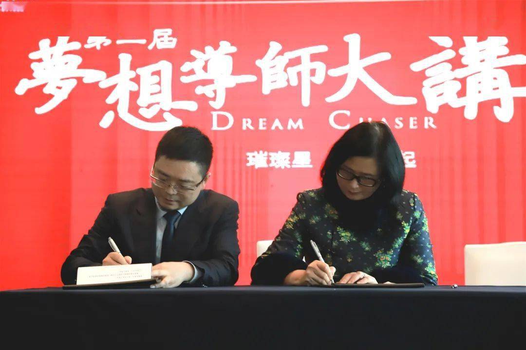 校企共筑人才梦丨儿童天堂第二届梦想导师大讲堂圆满落幕