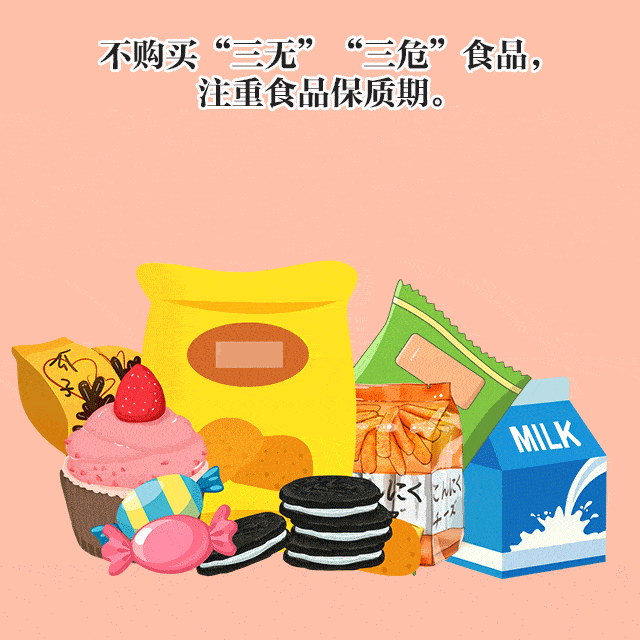 小红花希望大家度过一个安全快乐的寒假平安喜乐～2021年1月6日/1213
