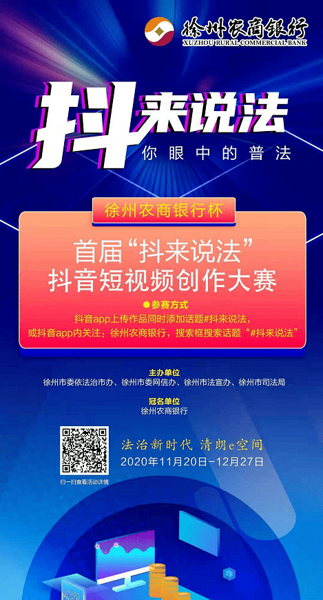 抖音优惠券是什么时候开始有的 4a136c5acba541d381d56d53fdc673b5.png