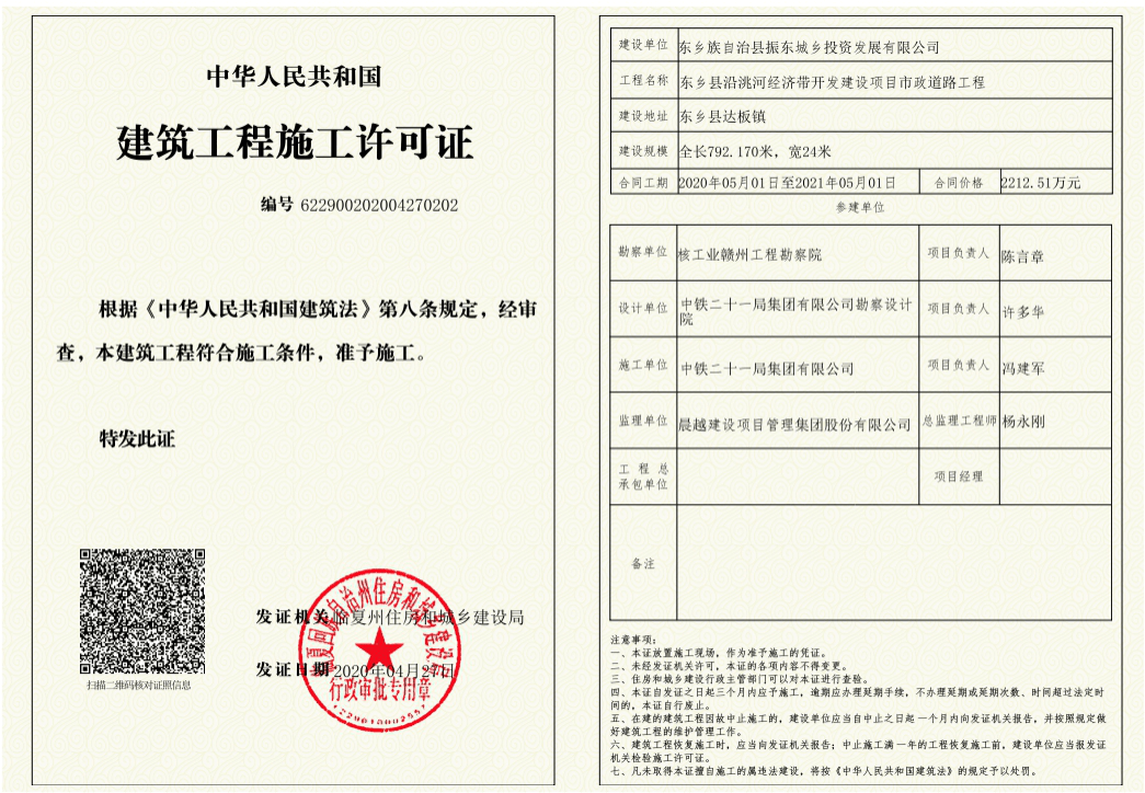 2021东乡gdp_2021新年快乐图片(3)