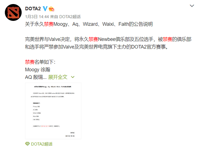 黑名单上的人口琴曲(2)