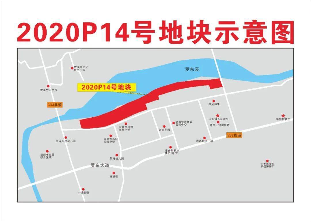 南安2020年gdp_南安2020市政规划图(2)