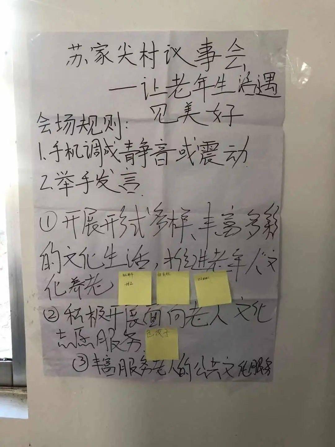 美少一个人是什么成语_一个人的成语(3)