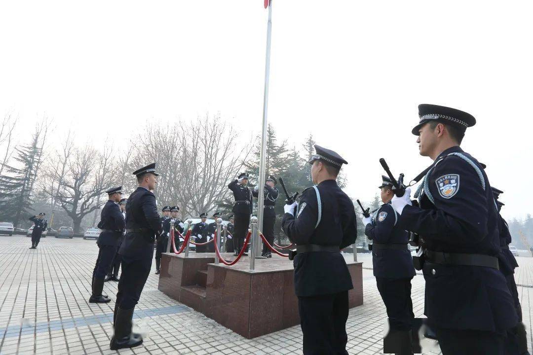 安丘市公安局举行新年升国旗仪式