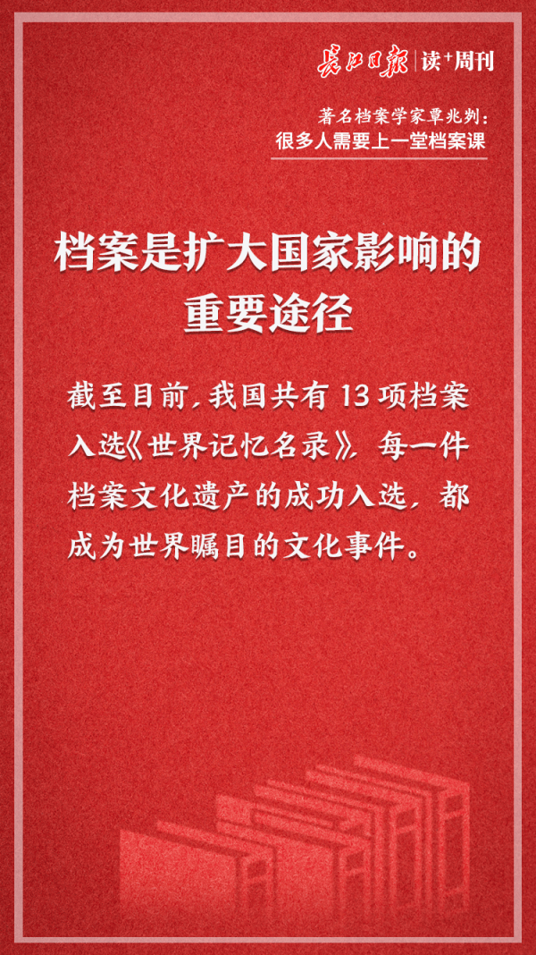 中国黄门堂上人口普查_中国人口普查(3)