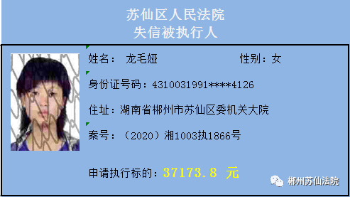 临武各姓氏人口多少_临武各姓氏宗谱,临武人快来对下,看看有没有你的(3)