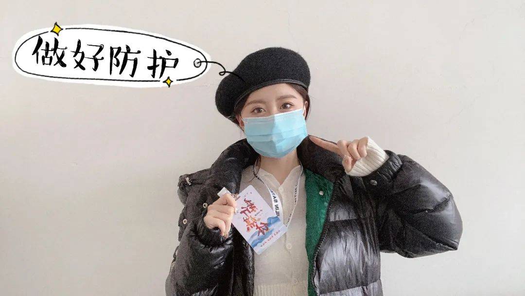戴口罩