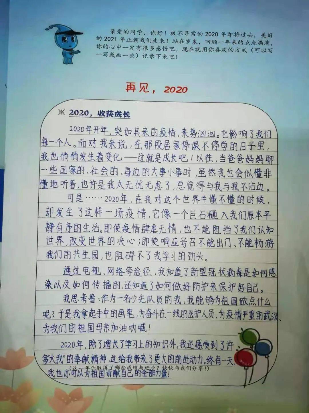 别划走简谱_爸爸别走简谱(2)