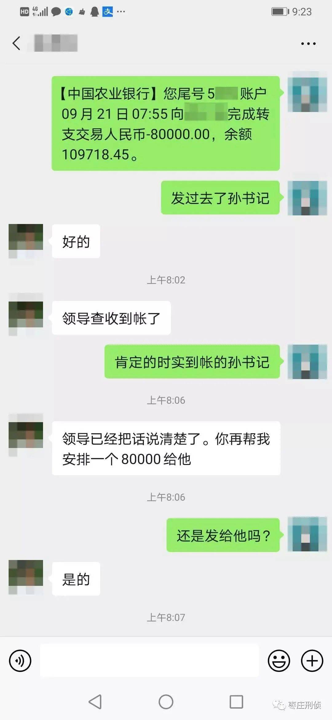 05b8894bf6244eaf84a5c9e18d76860b.jpeg
