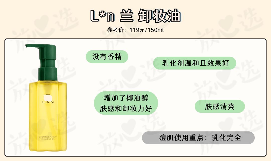 品质好物推荐怎么上 0a92ec27d24c44d198668838c2d7963b.png