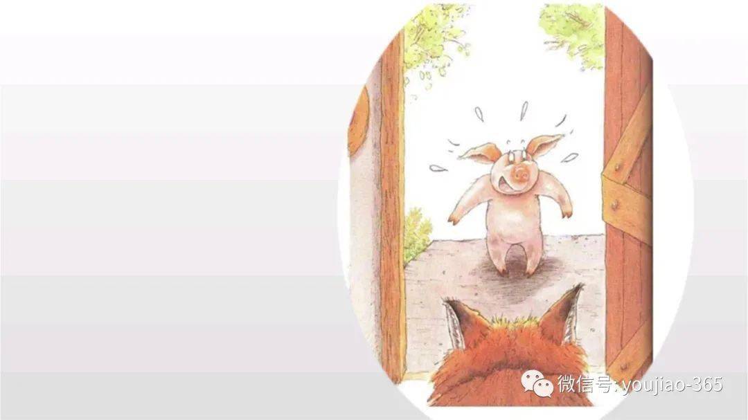 【睡前故事汇】2129《我的幸运一天》