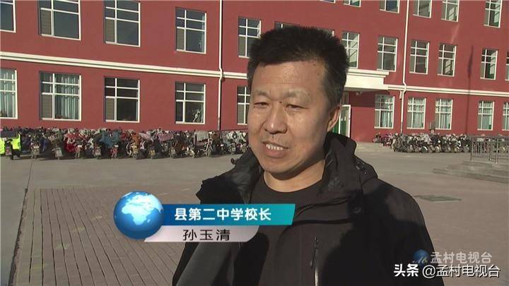 第二中学校长孙玉清把全校师生共同捐献的18918.