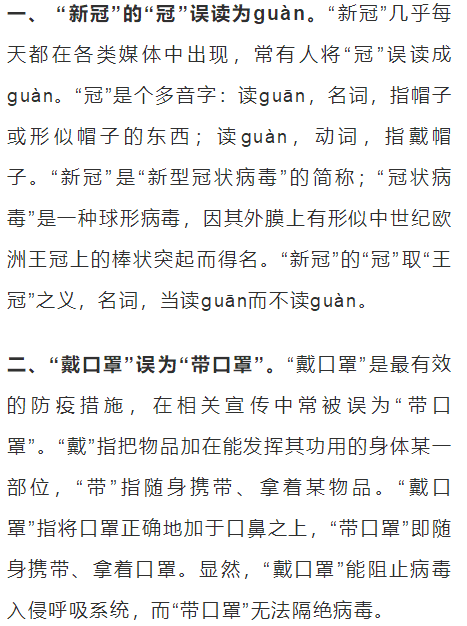 所见什么什么成语_成语故事图片(3)