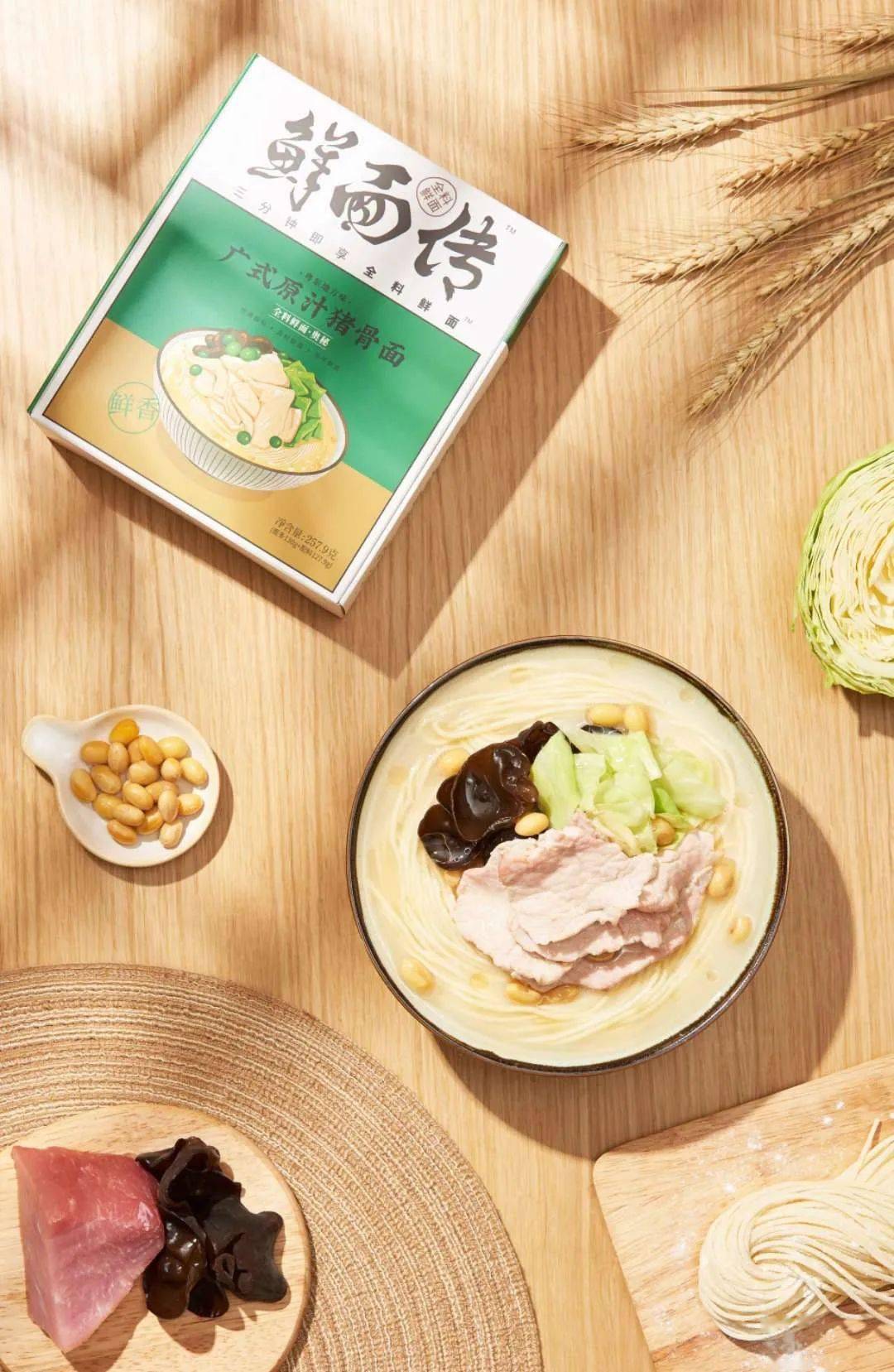 开云 开云体育官网“一人食经济”后浪——国面来了(图4)