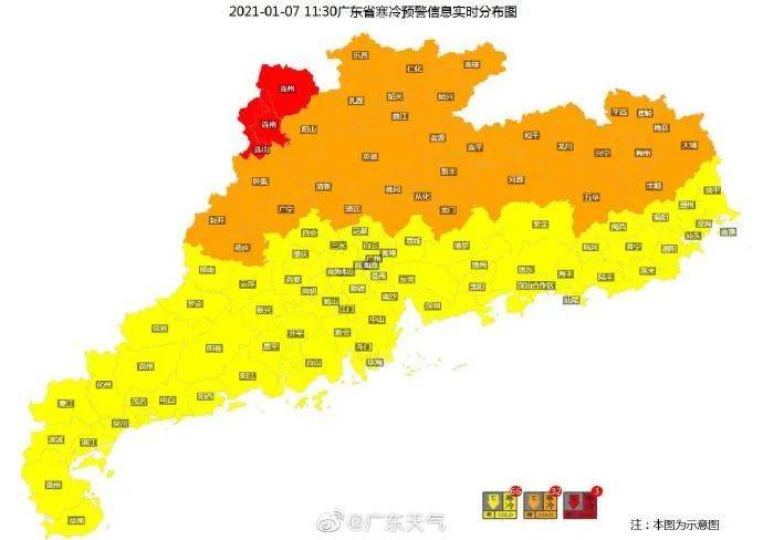 冷到你哭！2021第一波强冷空气来袭