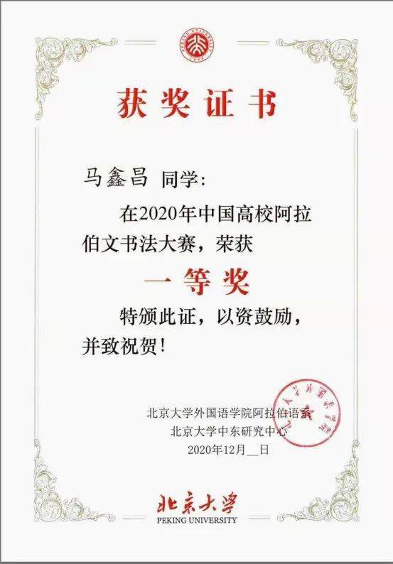 2020年中国大学学科_2020中国体育类大学大盘点