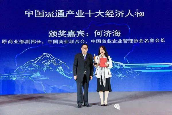‘b体育官网登录入口’
【十大人物】张丽：德自舜明  灜利万物