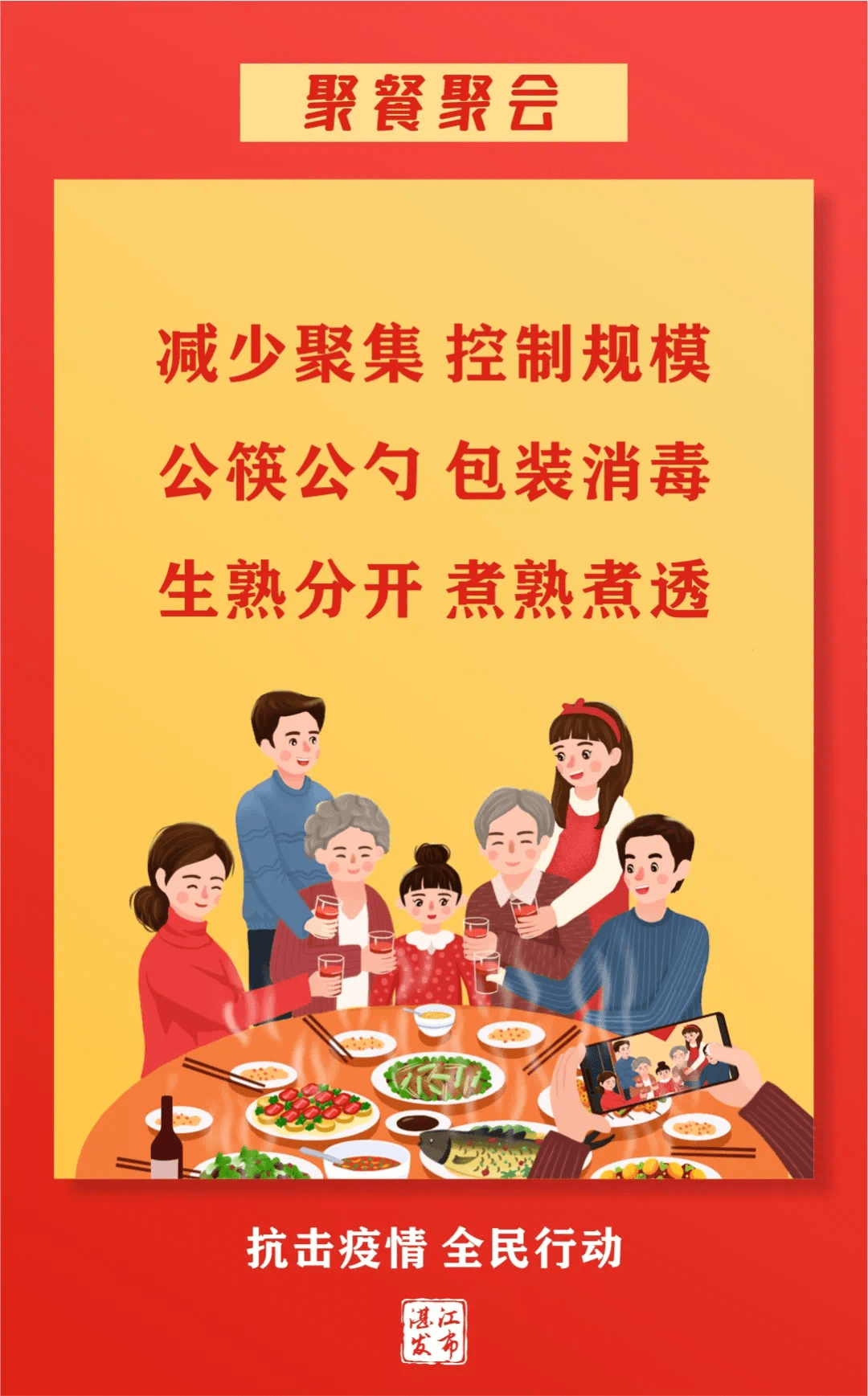 2021年湛江有多少人口_湛江黄梅有多少公里(2)