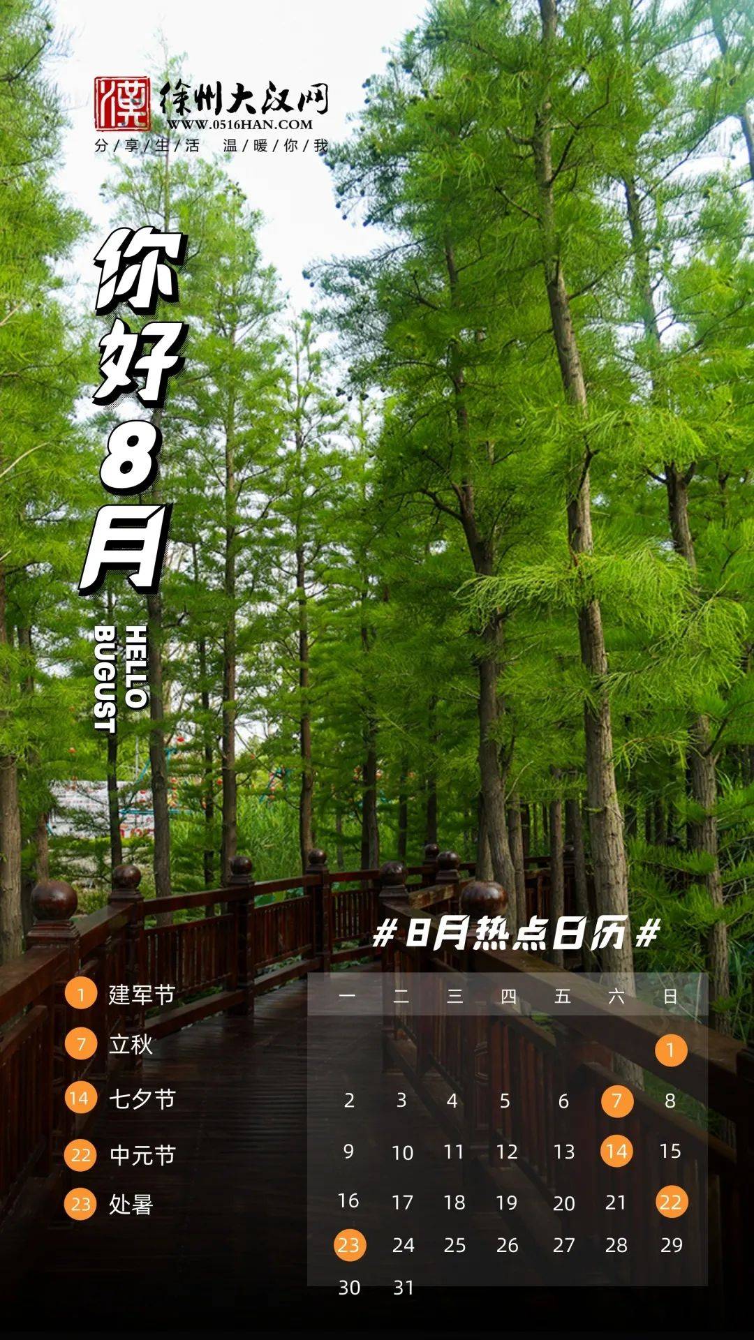 2021邳州人口_邳州苔干