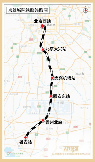 京雄城际铁路丨新速度启动新时代,环京都市圈迎来大爆发