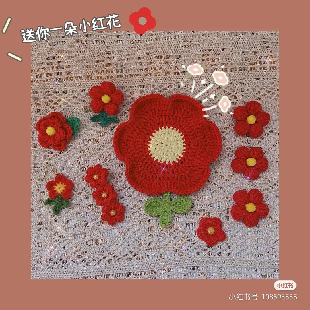 四字弟弟送你小红花,快来接图解集吧!(6款精选)