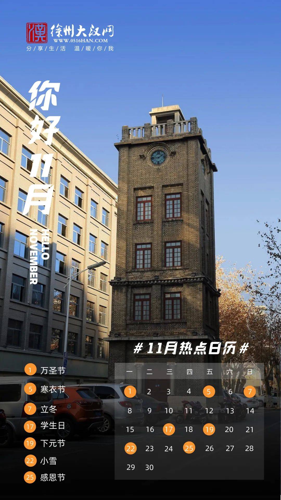 徐州总人口有多少2021_徐州新元中学有宿舍吗(2)