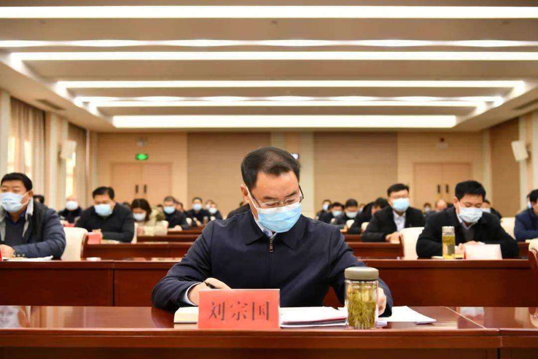 刘宗国参加区委统筹疫情防控和经济运行工作指挥部扩大会议并就当前