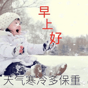 不管阴天雨天有好心情就是晴天不管忙碌悠闲摆好心态就赛神仙