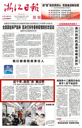 外来人口长兴过年政策_薛之谦天外来物图片(2)