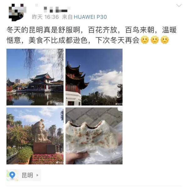 昆明0℃！要下雪了！“过山车式”降温今晚开启 级别为“冻哭”