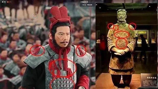 秦朝甲胄服饰