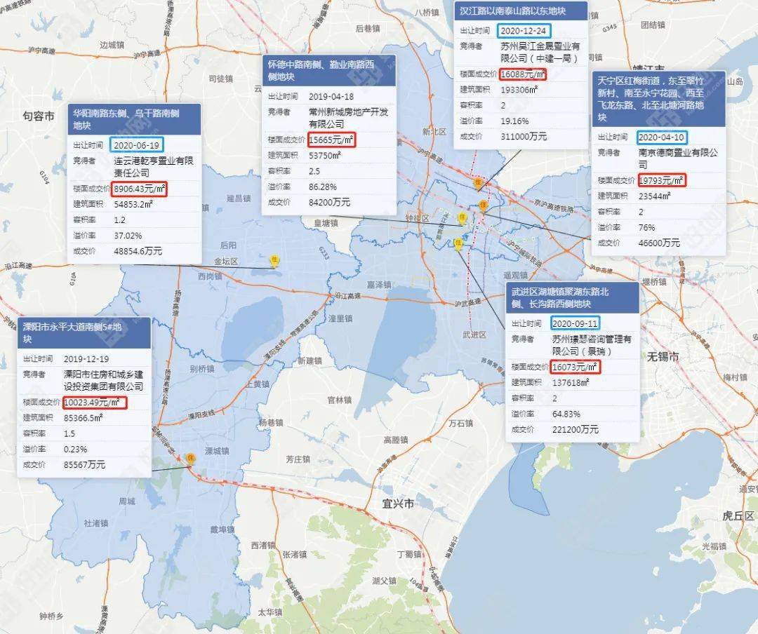 常州市金坛区2020gdp_全省GDP第五 房价第四 2020年,常州这里太高调(2)