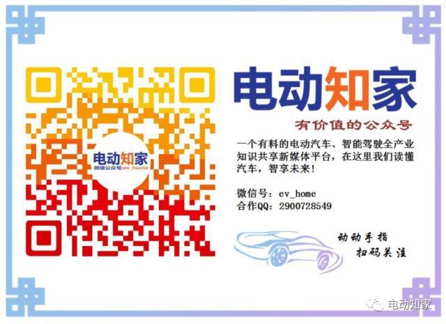 曹德旺警告：新能源汽车有泡沫，靠补贴活不久
