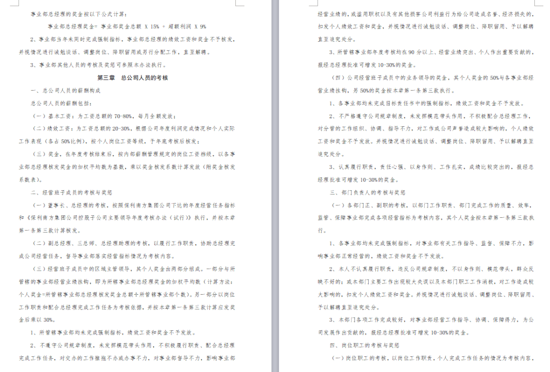 06356f25036c47809ccd2efe9b5ca5bb.png