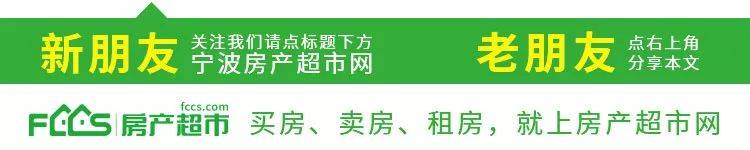 2020上半年宁波城市_2020年,宁波城市交通治堵交上这样的答卷(2)