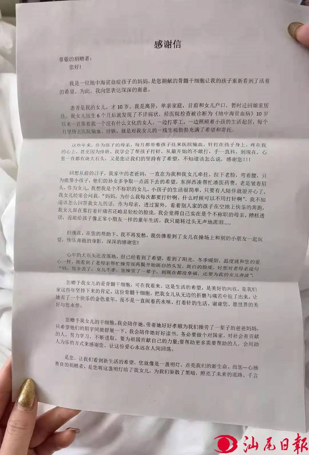 生命之约简谱_千灯之约简谱